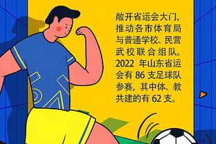 华体会体育竞技截图3